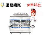 蝦醬、海鮮醬灌裝機(jī)