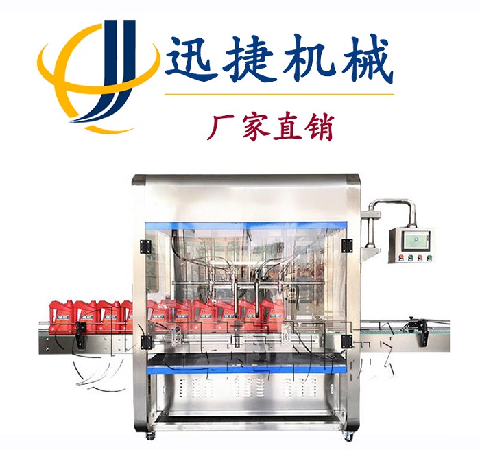 機(jī)油分裝機(jī)、機(jī)油包裝機(jī)